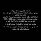 مطلوب الشقه للايجار شهري