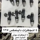 بخاخات رياضية