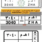 لوحة مميزة اهم 3040