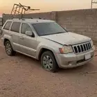 جراند شروكي