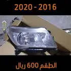 شعان نافارا هايلوكس صني كورولا