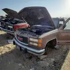 جمس قطع تشليح