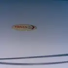 مكيف سبيليت ماركة yonan حجم 18