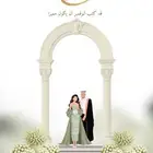 تصميم دعوة الكترونية دعوة زفاف
