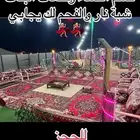 مخيم الأمراء بالدمام سعر خاص اليوم الخميس فقط ب 1000