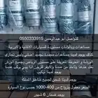 اصلاح وتجديد مساعدات هيدروليك رنج روفر ومرسيدس وبي ام