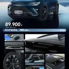 هافال H6 GT موديل 2025 عرض حصري من شركة سفنز