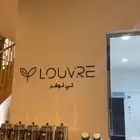 للتقبيل كافية بالبكيرية