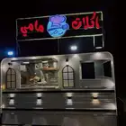 فود ترك للبيع