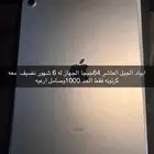 ايباد الجيل العاشر