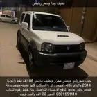 جيمني 2014 مخزن بدي وكاله