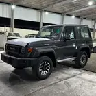 جيب ربع رفرف بنزين فل كامل 2025