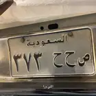 لوحه نقل