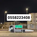 سطحه تبوك الى المدينه جده تبوك