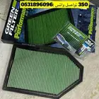 فلتر شريحه قرين تشارجر وتشالنجر وكرايسلر