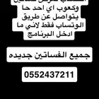 فساتين وكعوب