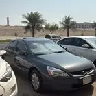 اكورد قير عادي اسبيشل