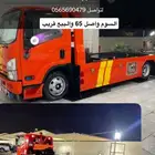 للبيع سطحه موديل 2012