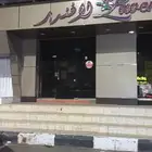 لوحه محل للبيع