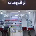 صيانة وتركيا رسيفرات وكاميرات وشاشات