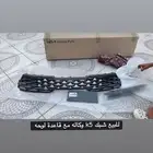 شبك k5 وكاله