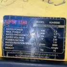 ماطور كهرباء