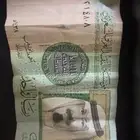 ريال سعودي نادر توقيع أحمد الخليفي السر ب 500