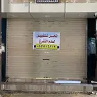 محل ورد للتقبيل بعرعر لعدم التفرغ