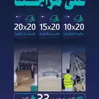 خيام تأجير خيام اوربية خيام بيضاء هرمية tents