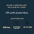 مصممة اعلانات وسوشيال ميديا احترافية