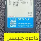 ذاكره جنسس ديزل