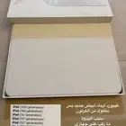 كيبورد ايباد ابل