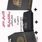 عرض خاص قماش فرزاتشي رجالي