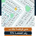 اراضي للبيع بجميع احياء عرعر الحدود الشمالية