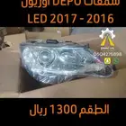 شمعات كورولا كامري هايلكس يارس