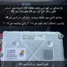 كمبيوتر دوج تشارجر