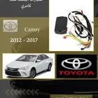 كامري تشغيل عن بعد