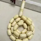 مسباح تراب كهرمان