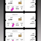 5 تذاكر ذهبيه السعوديه الجزائر