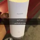 ماش 3 مقوي وموزع شبكه انترنت