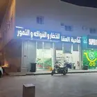 شقق للايجار حي الربيع الرياض