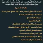 فرصة استثمارية متجر الكتروني