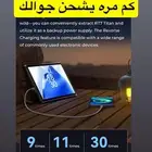 افضل ايباد تابلت 5G بالعالم 5G يصلح للبر والمخيمات