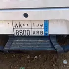 لوحات نقل خاص