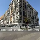 شقة 5 غرف للإيجار حي الفيحاء درب الحرمين جدة 50.000 سنوي