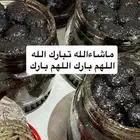 بخور دوسري مسقى