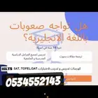خدمة كامل احتياجاتك في اللغة الإنجليزية