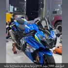 للبيع حجم 1000 موديل 2015