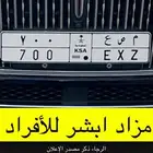 لوحه مميزه ثلاثيه مئوي مصدر