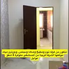 ايفون 12 برو ماكس